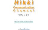 Hikki Communication Channel TCg摜TlC